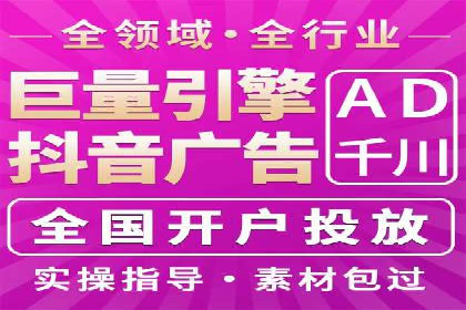 百度竞价推广公司助力企业快速成长的背后故事